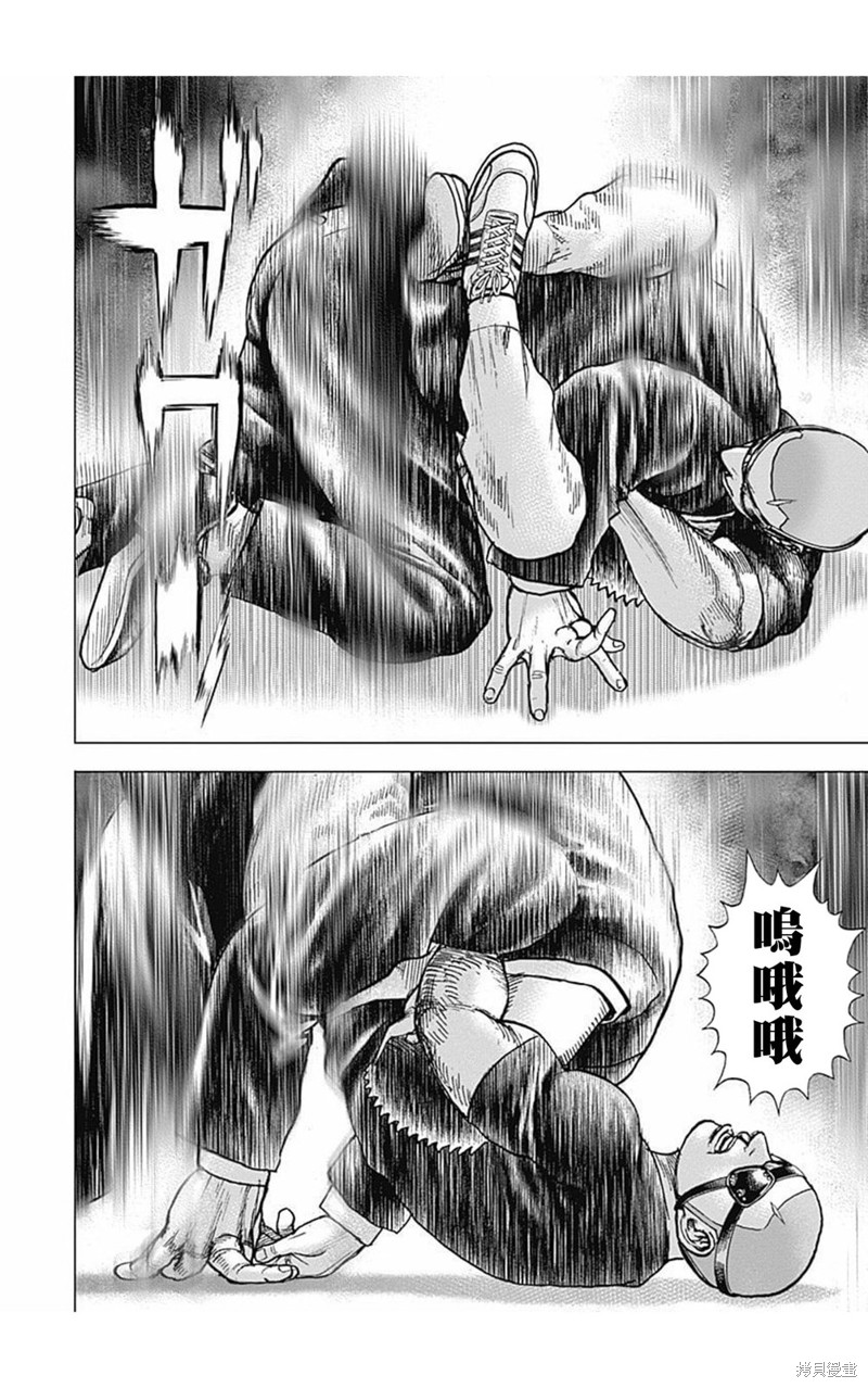 第165话11