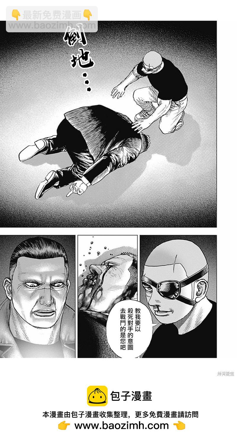 第165话14