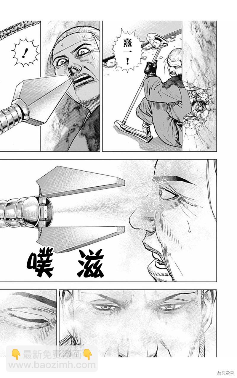 第165话2