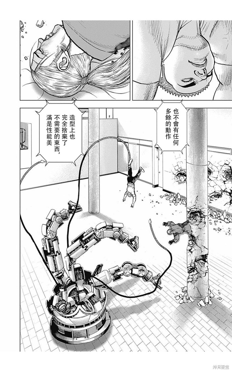 第165话3