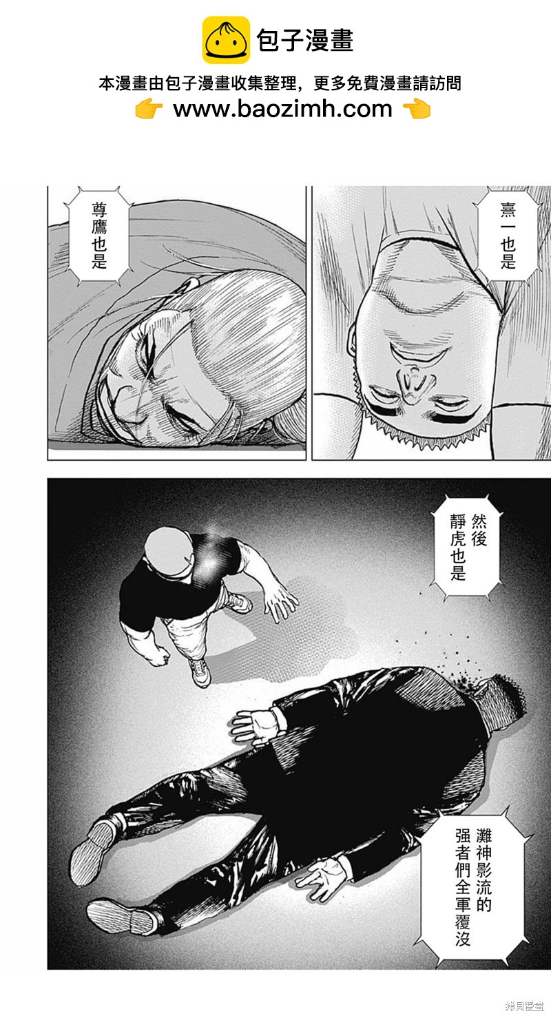 第166话1