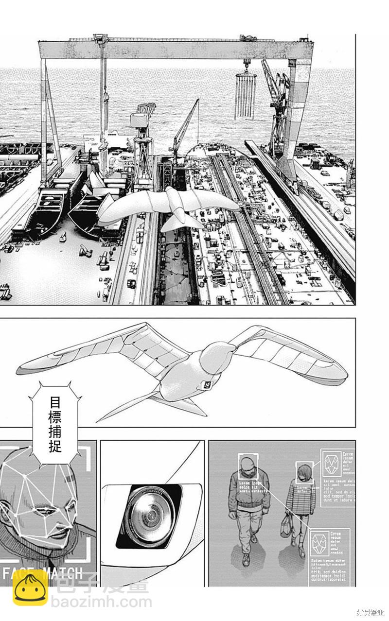 第166话10