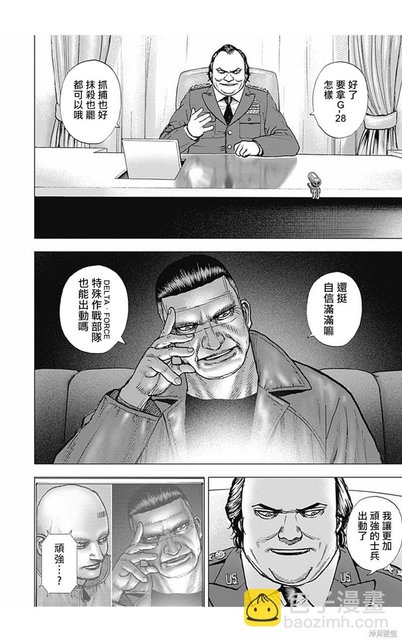 第166话11