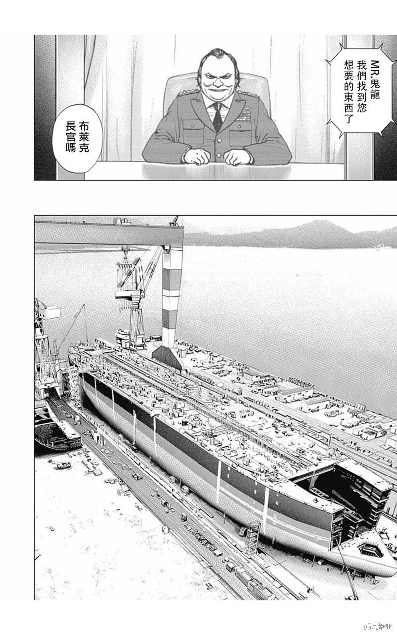 第166话3