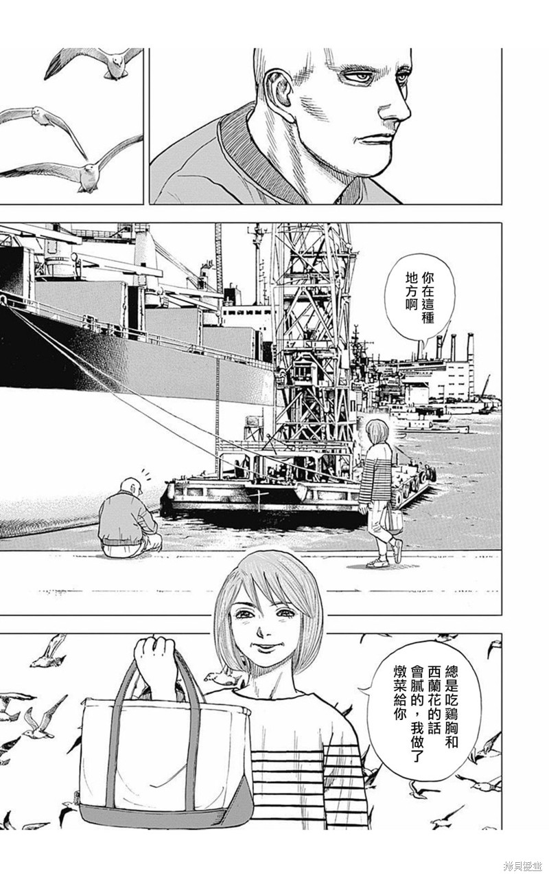 第166话4