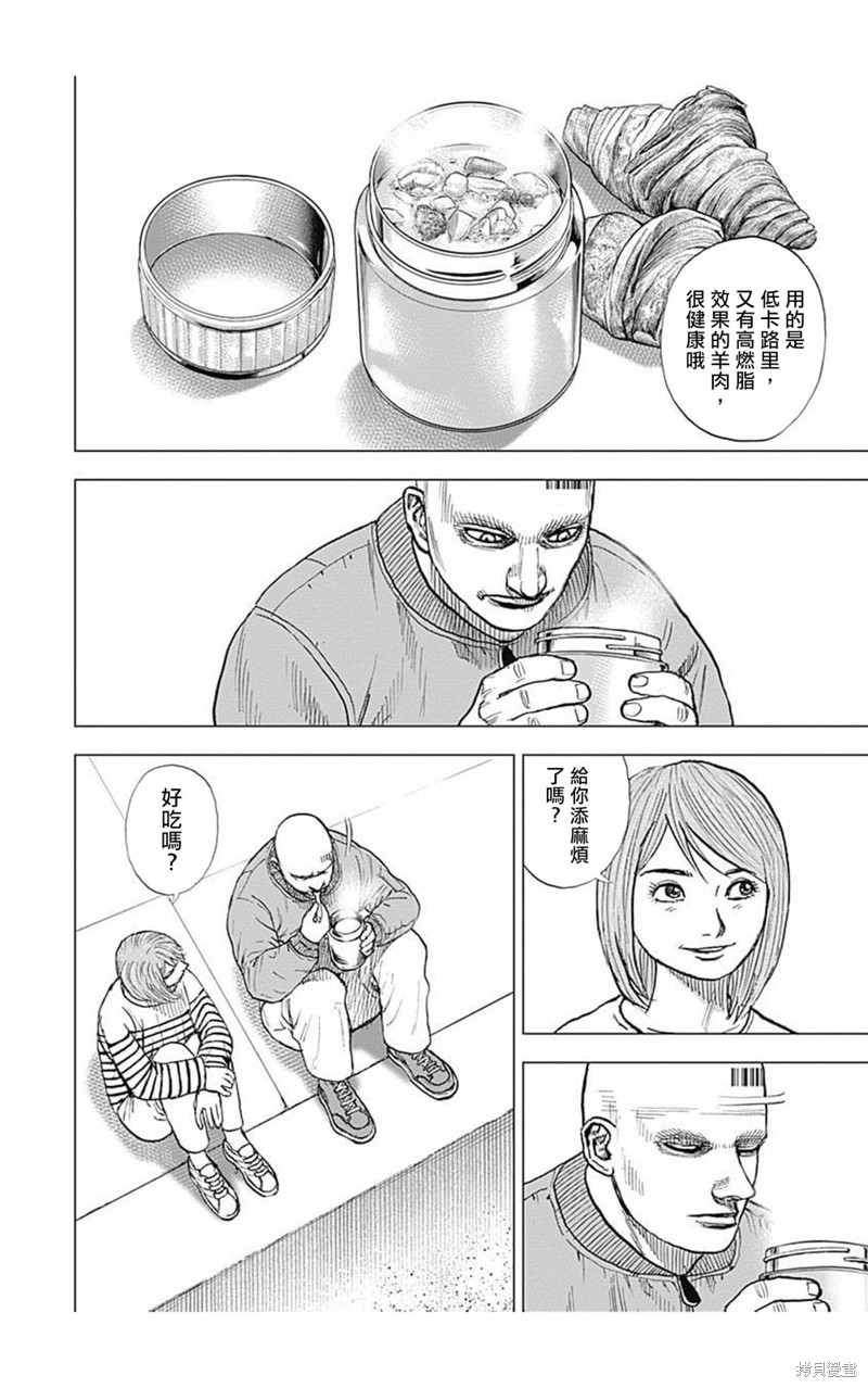 第166话5