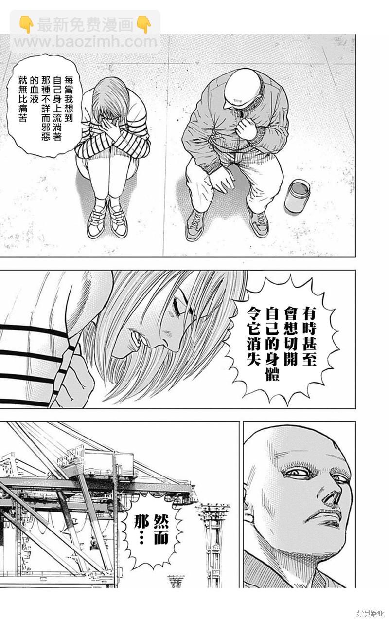 第166话8