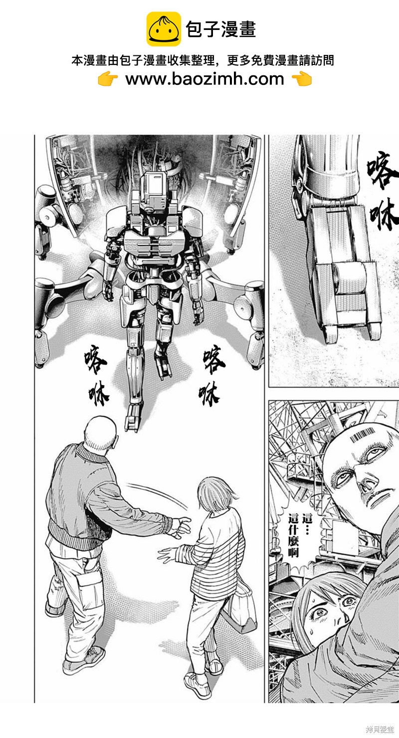 第167话1