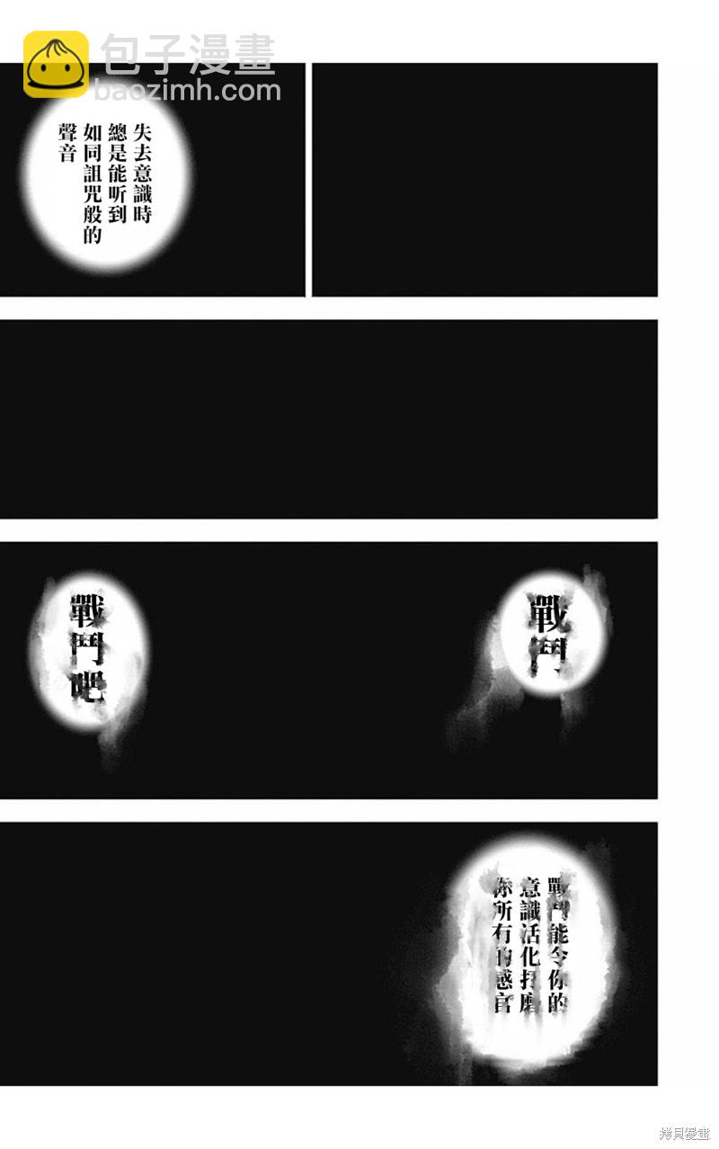 第167话11