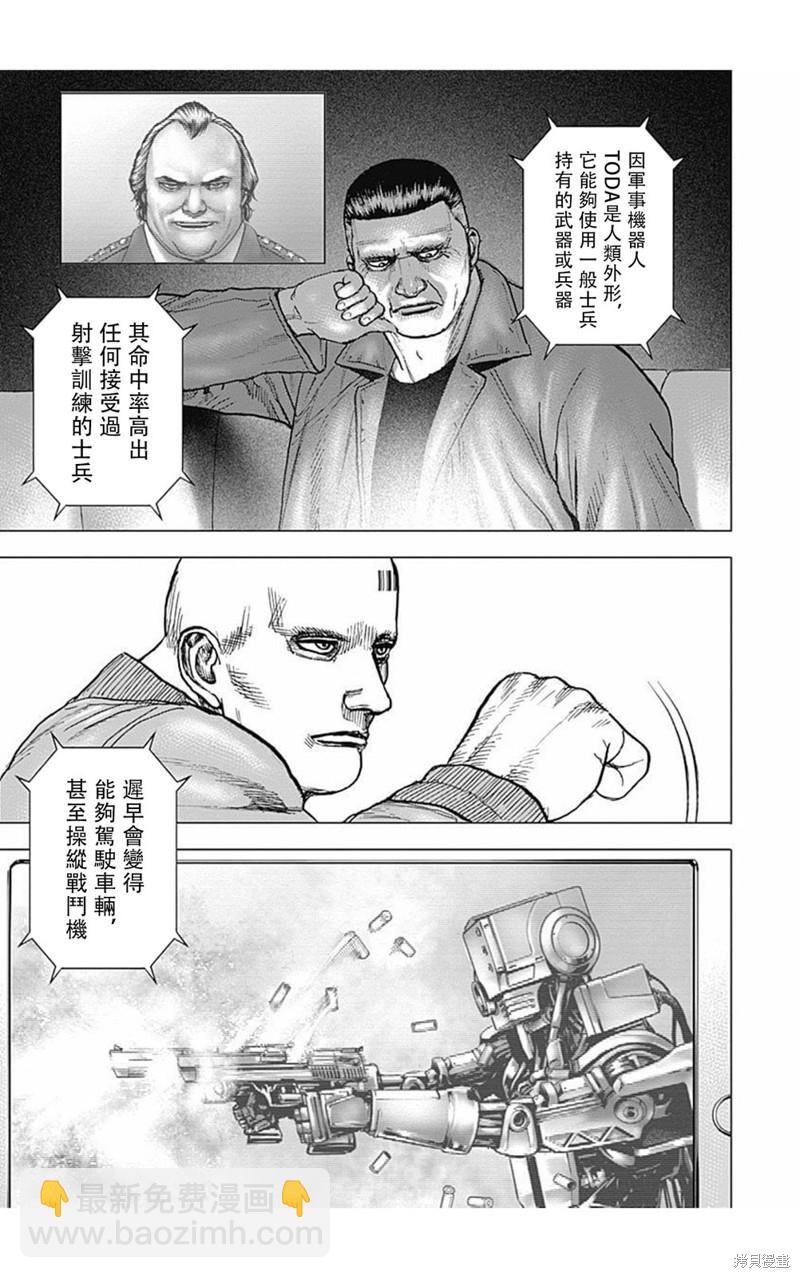 第167话2