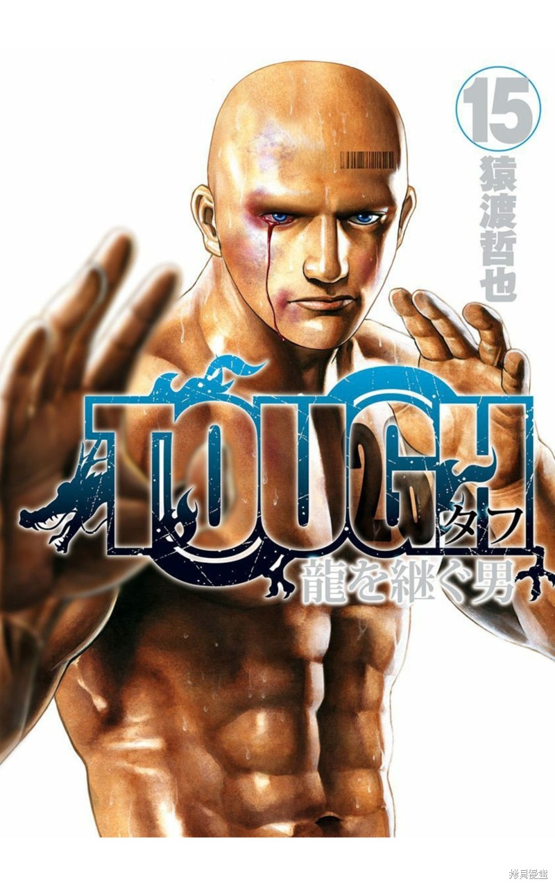 第168话0
