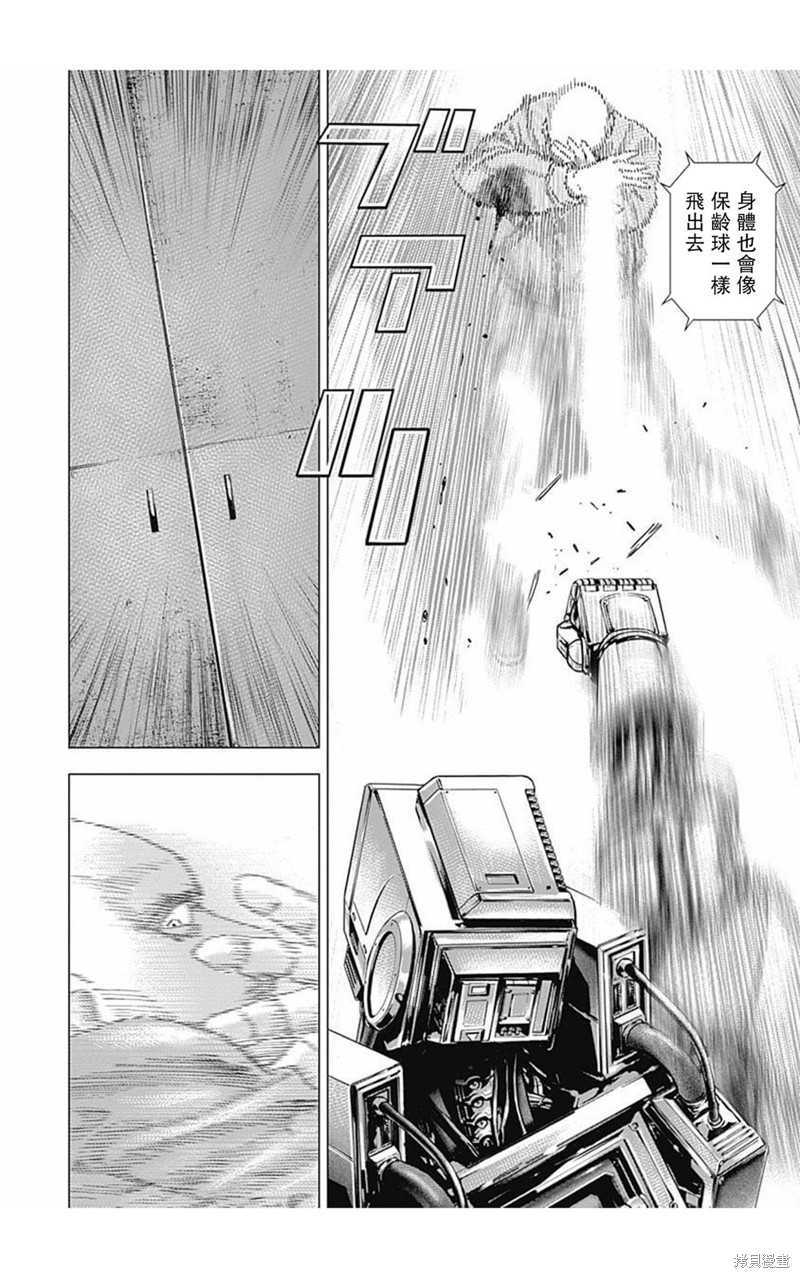 第168话10
