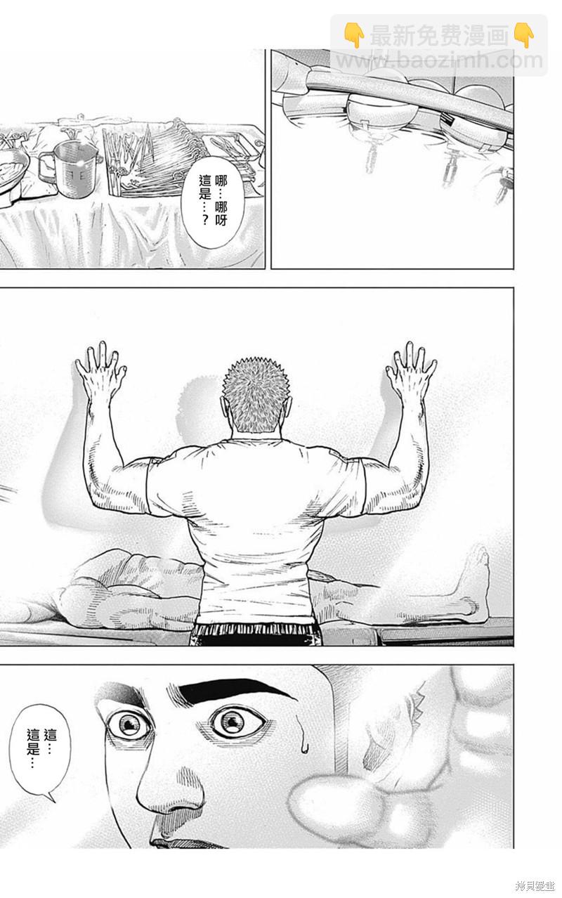 第168话17