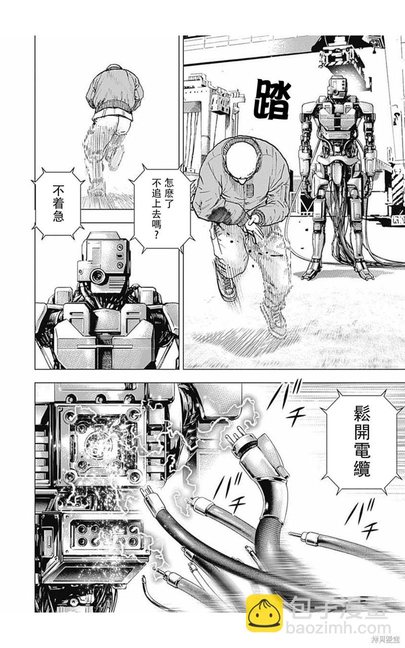 第168话6