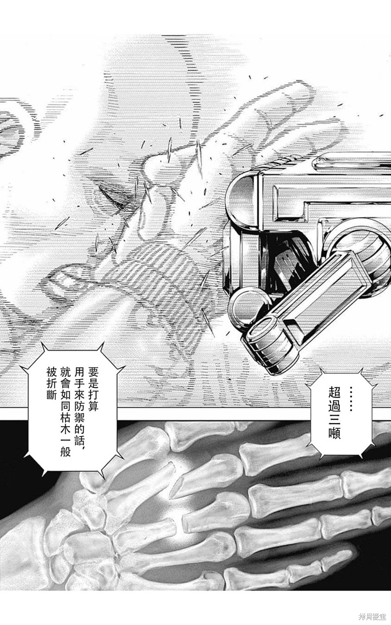 第168话9