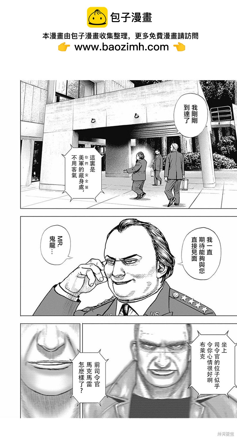 第170话1