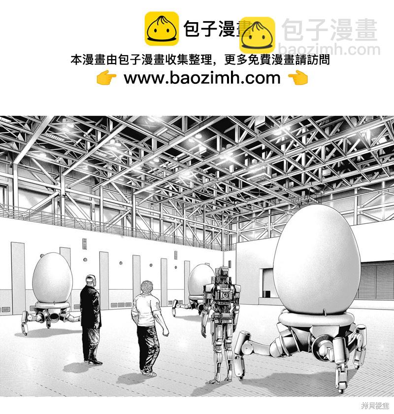 第170话11