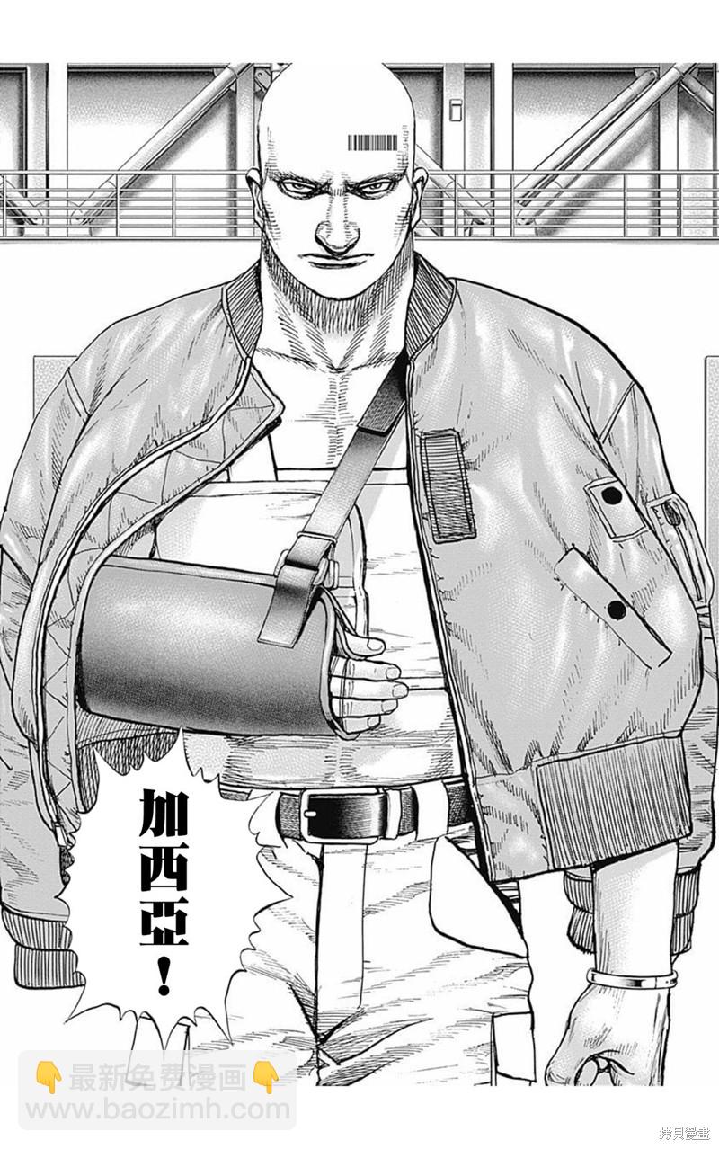 第170话13