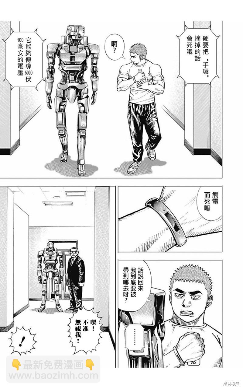 第170话6