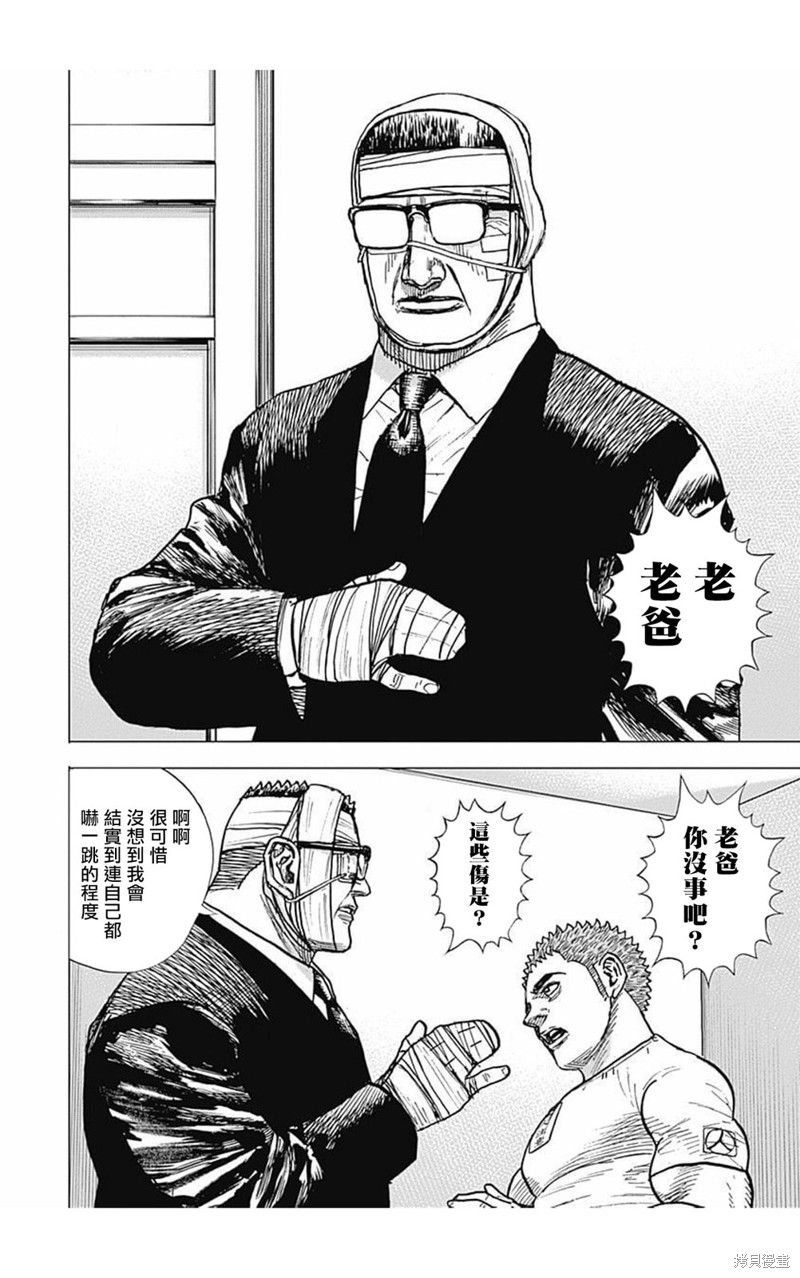 第170话7