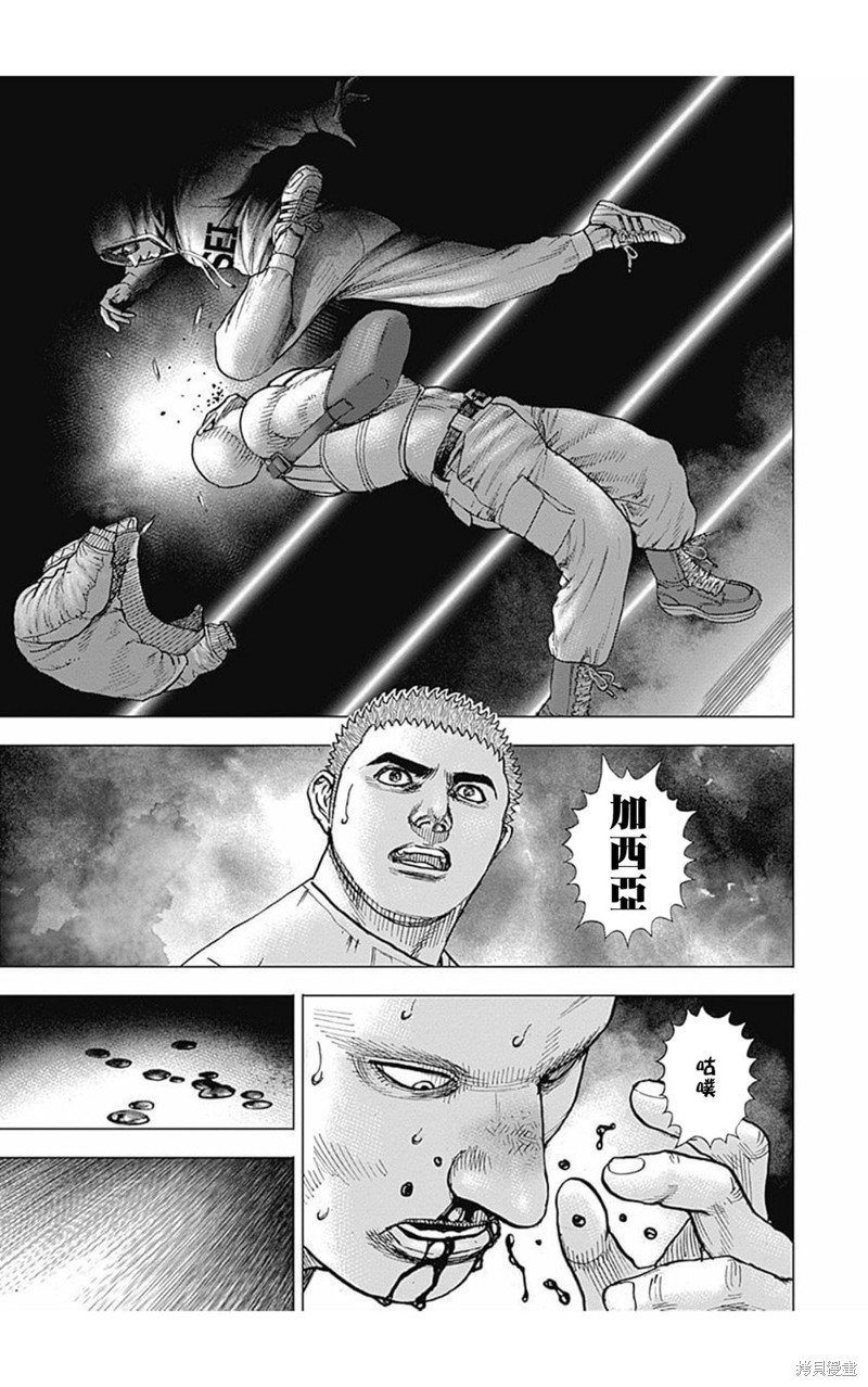 第171话13