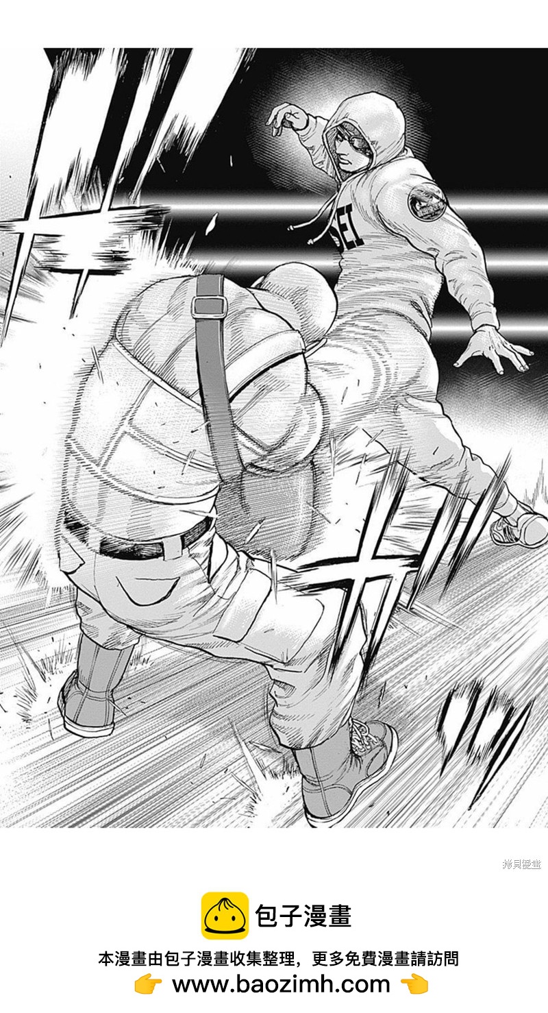 第171话14