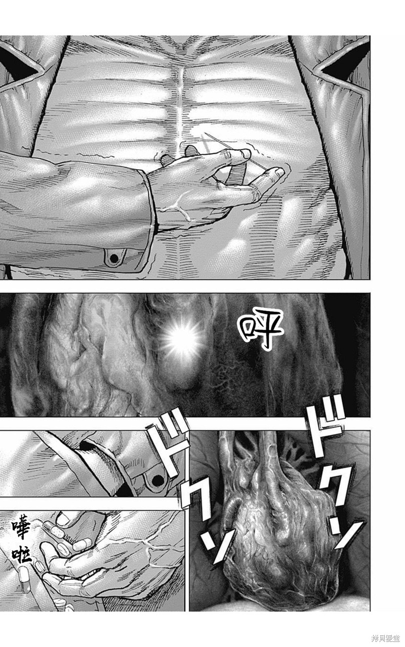 第174话2