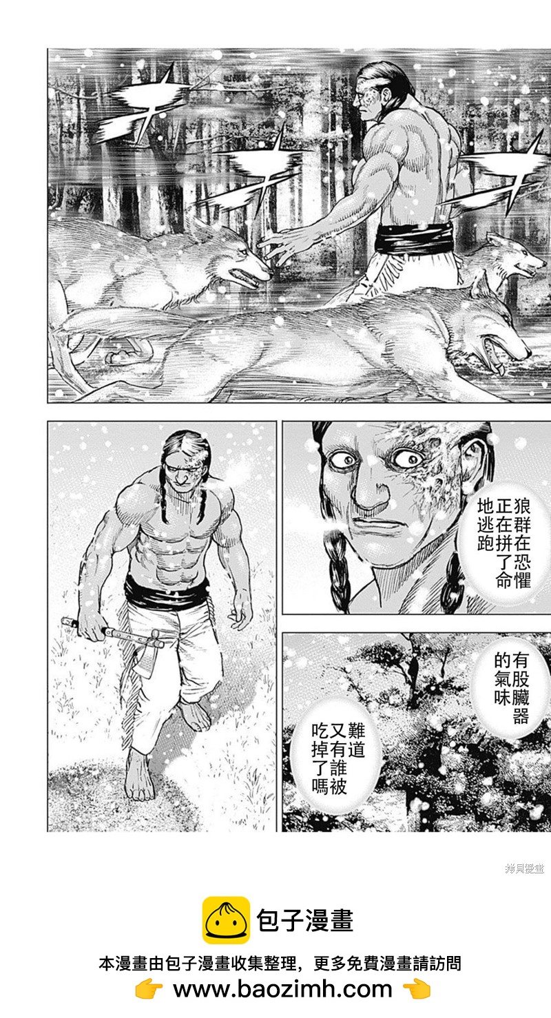 第184话13