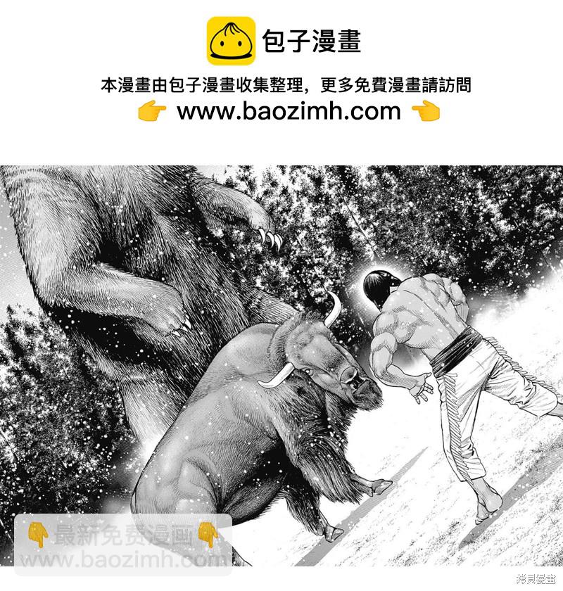 第184话2