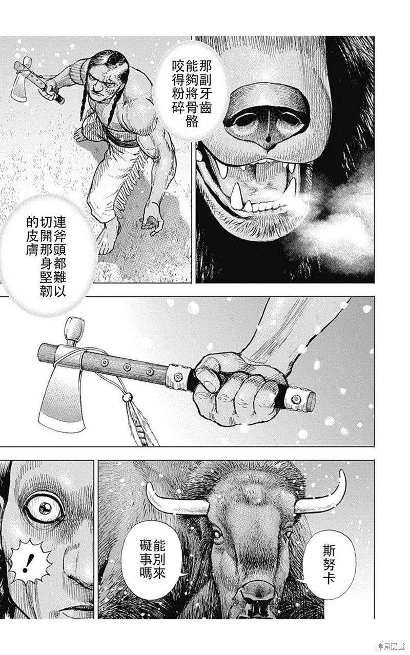 第184话4