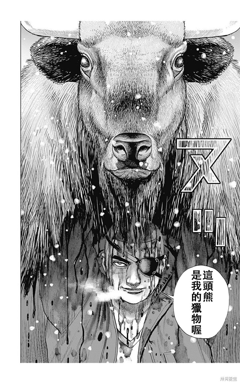 第184话5