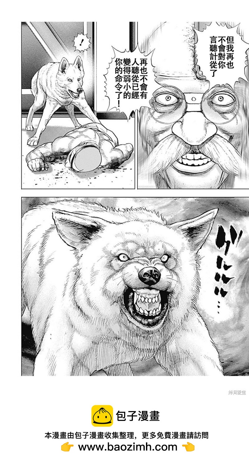 第199话14