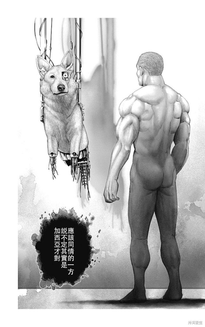 第199话2
