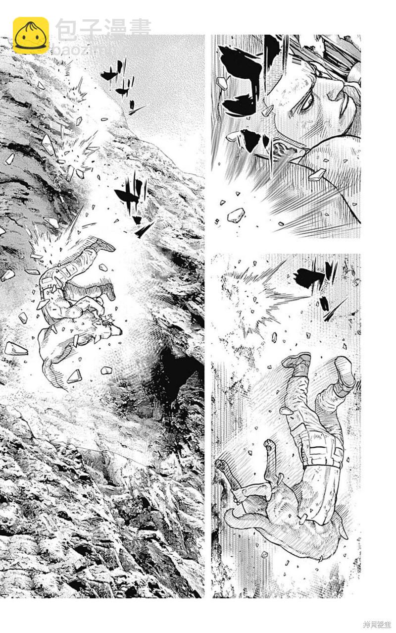 第199话7