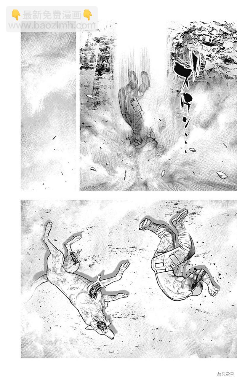 第199话8