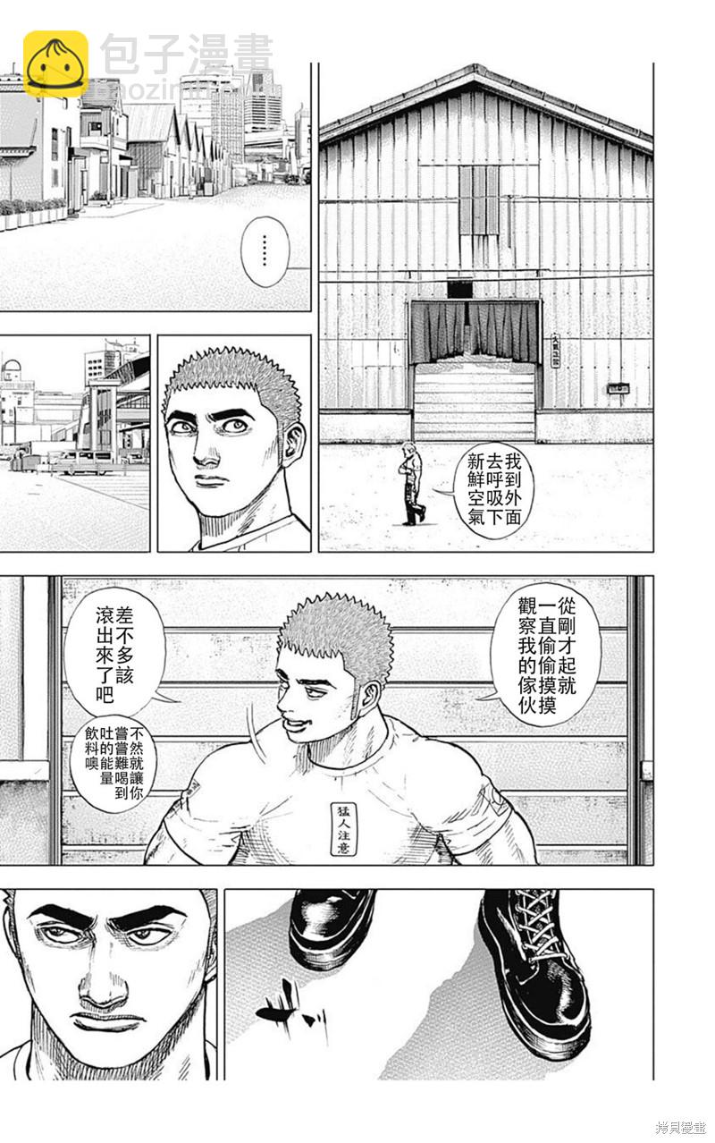 第207话14