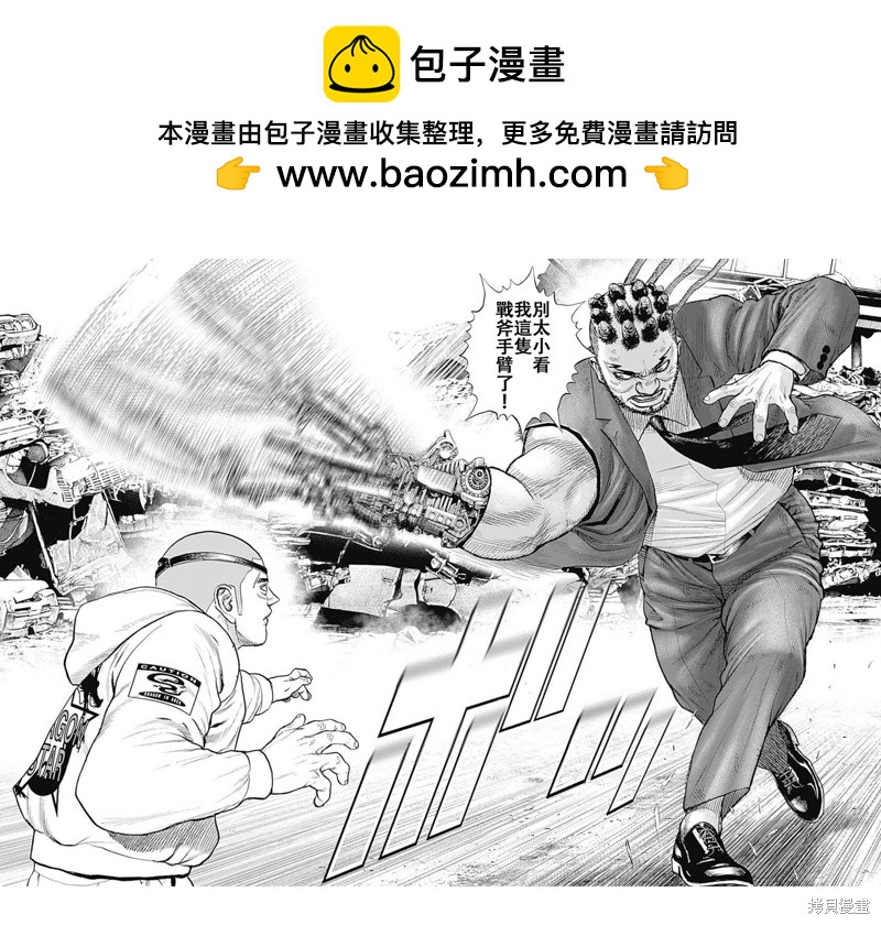 第210话1