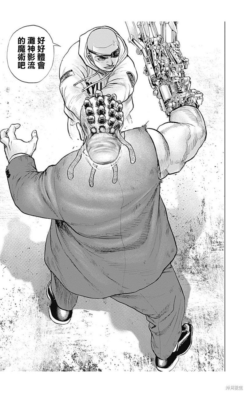 第210话5