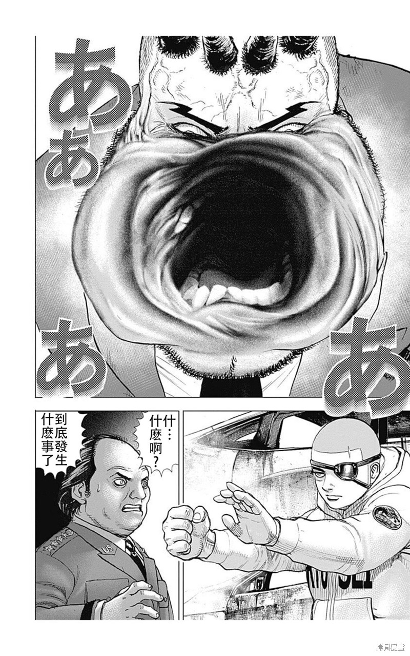第210话6