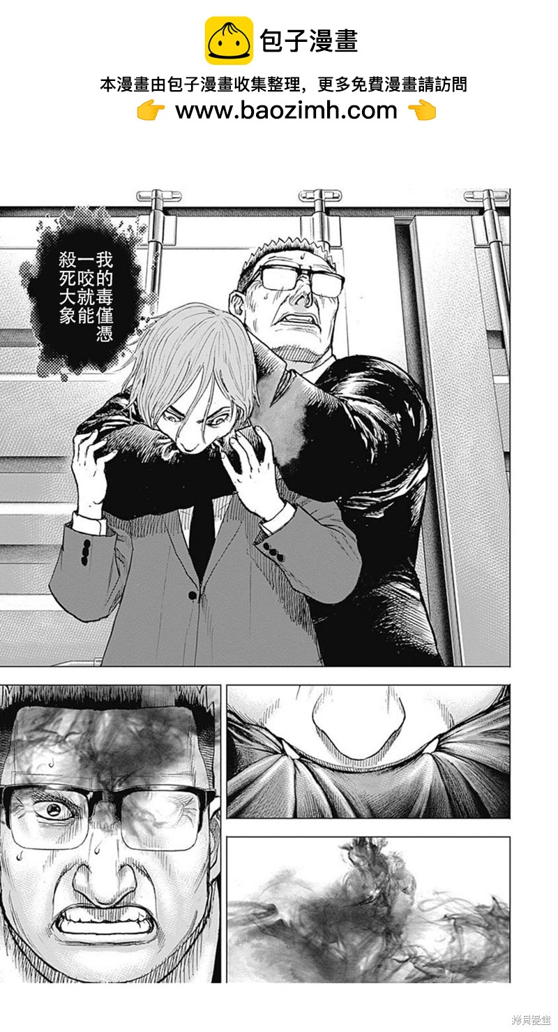 第210话7