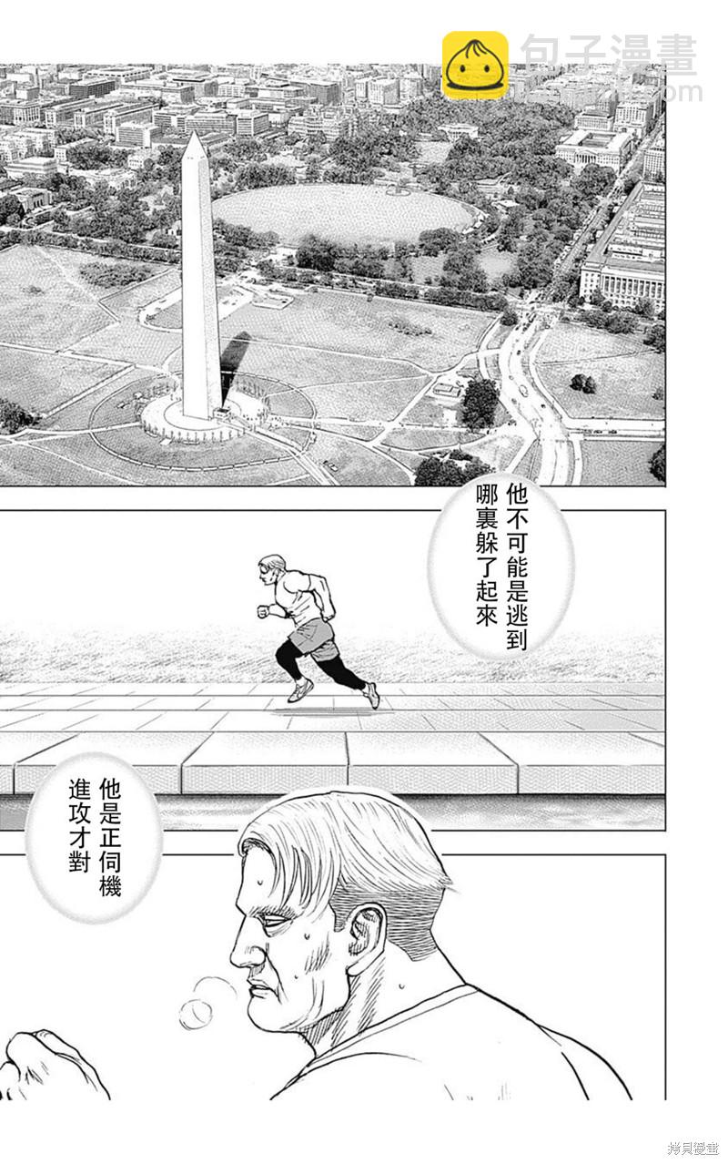 第211话13