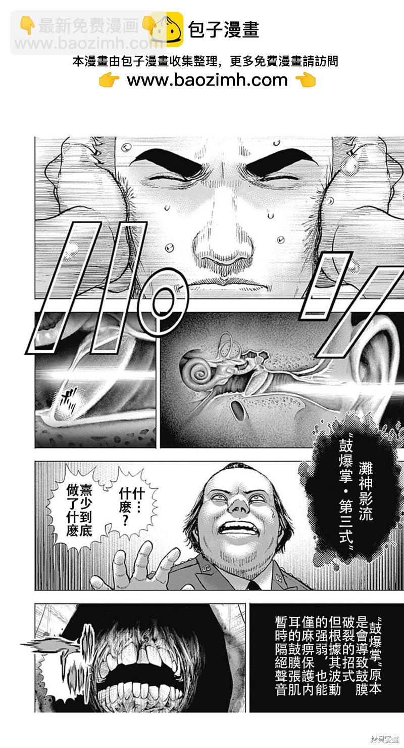 第212话1