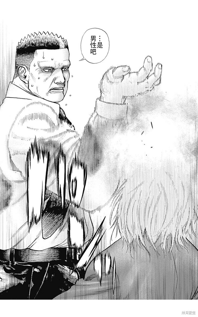 第212话10