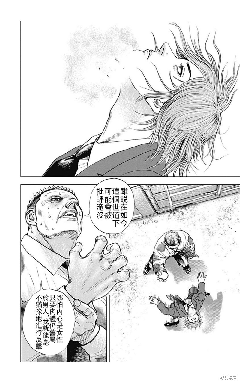 第212话11