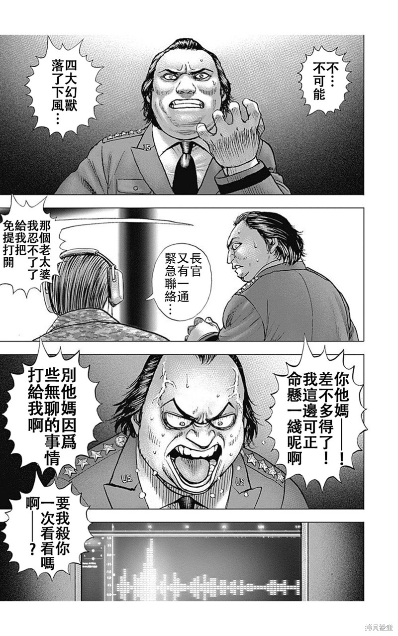 第212话12