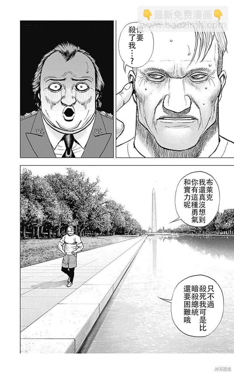 第212话13