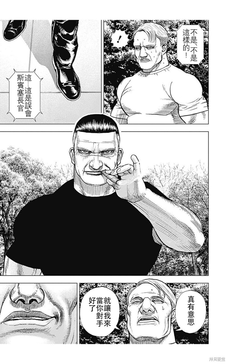 第212话14