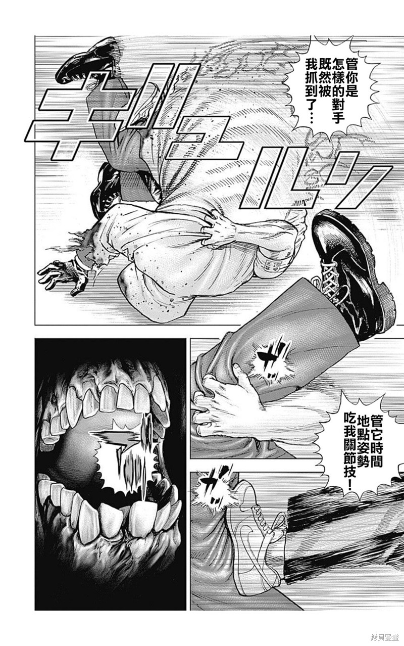 第212话3