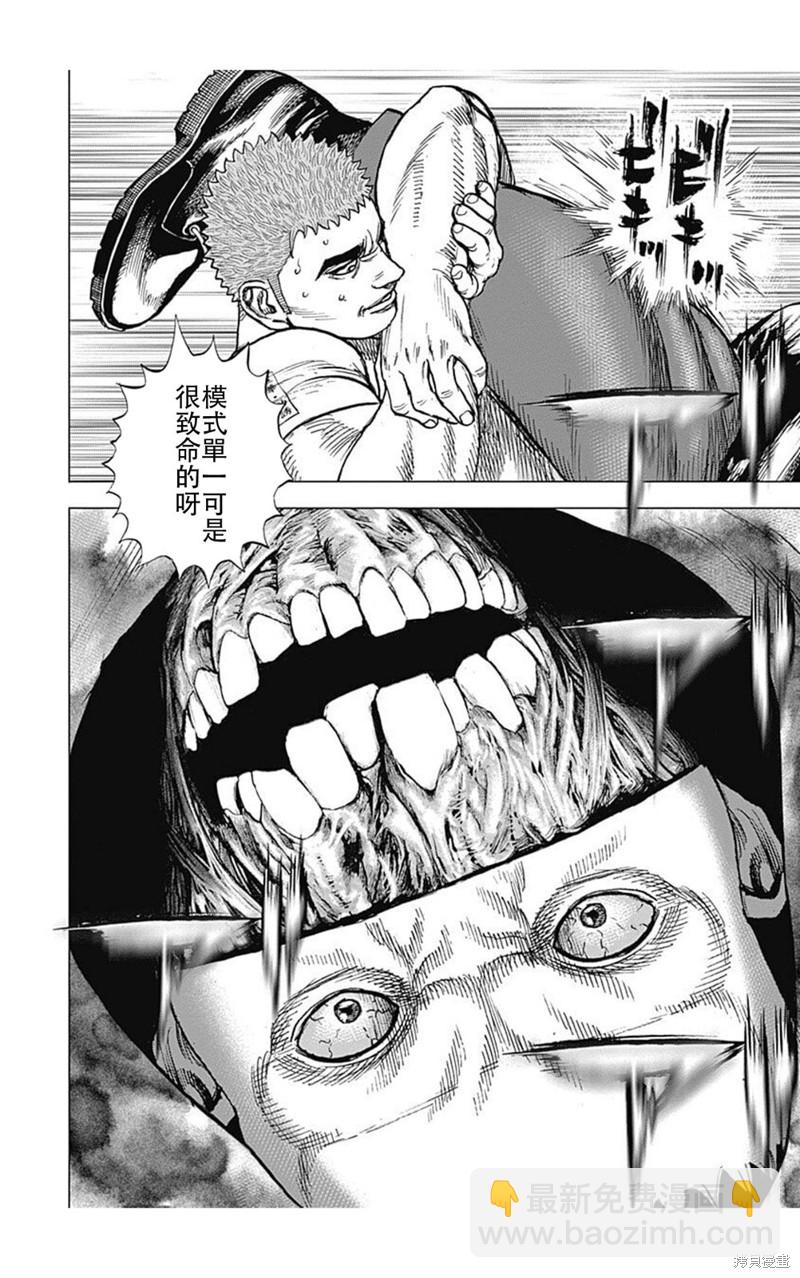 第212话5