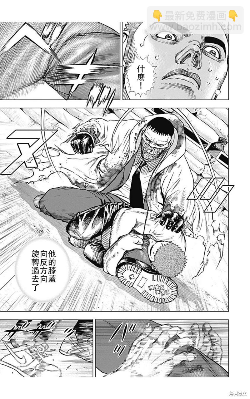 第212话6